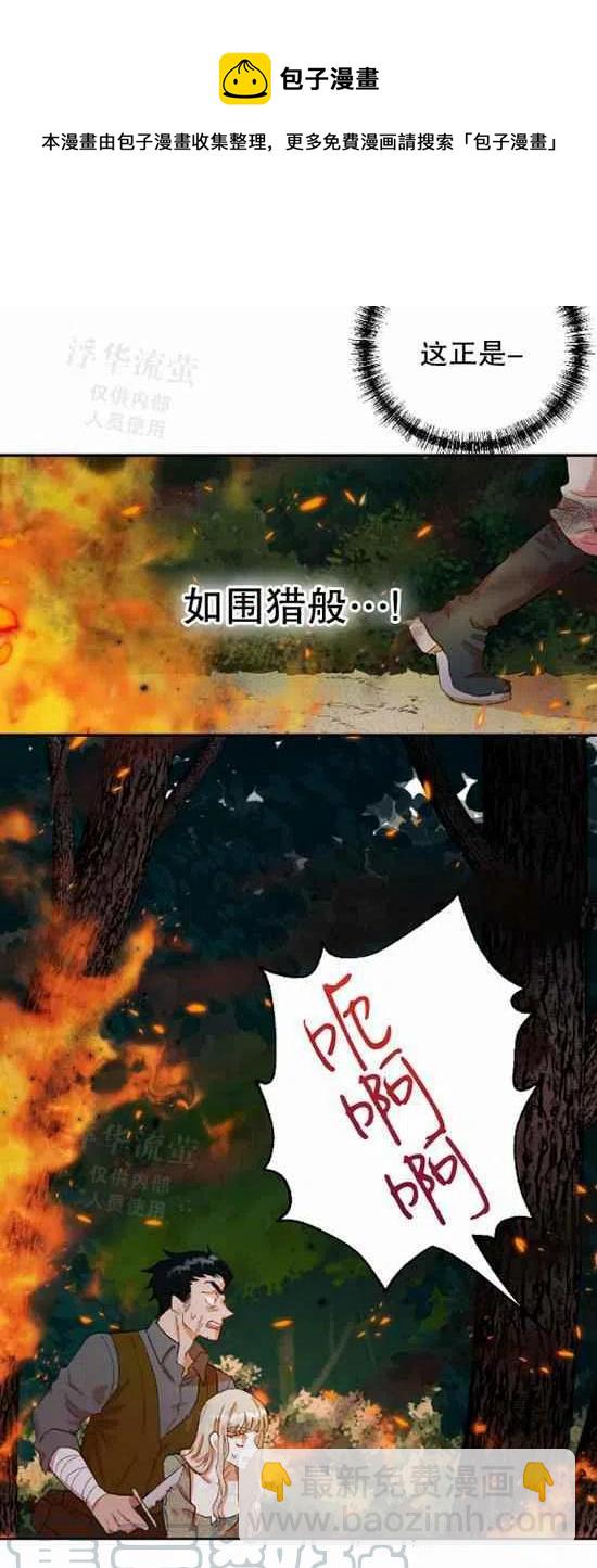 第17话28