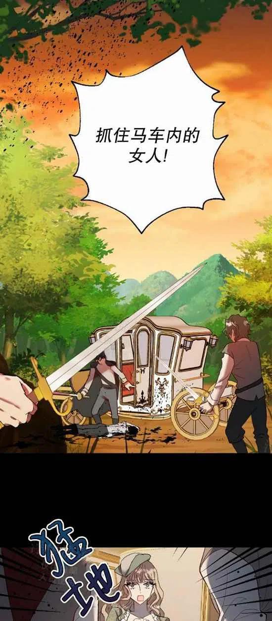 第17话3