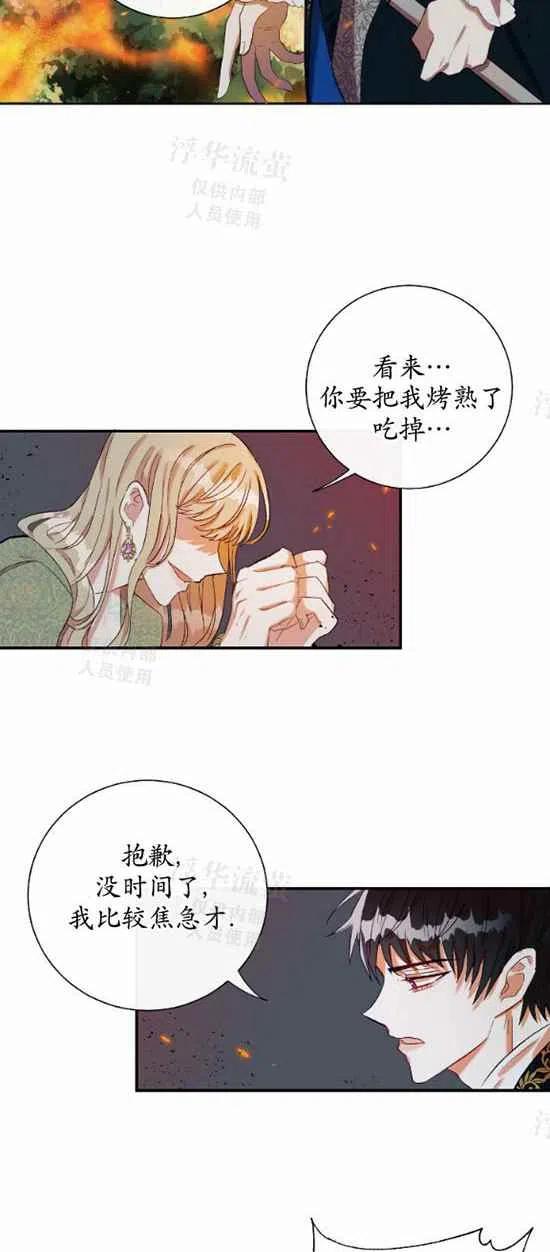 第17话31