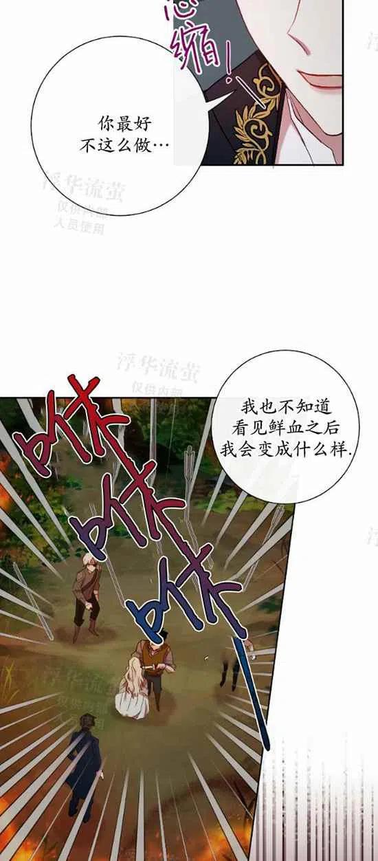 第17话33