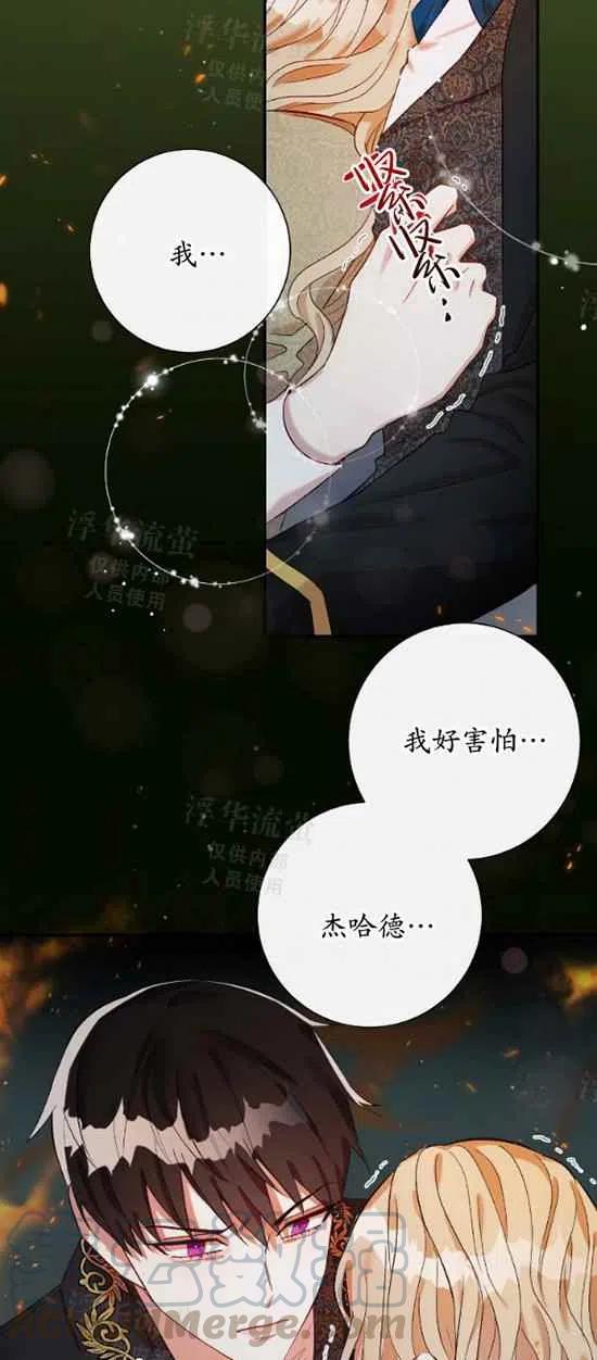 第17话38