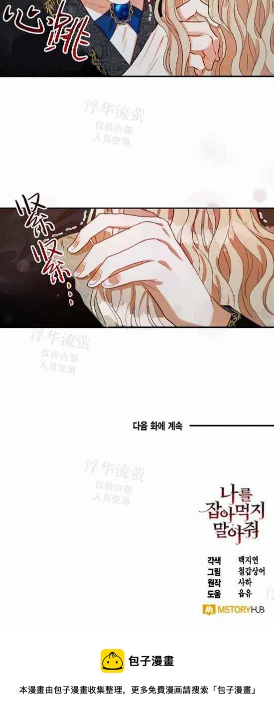 第17话39