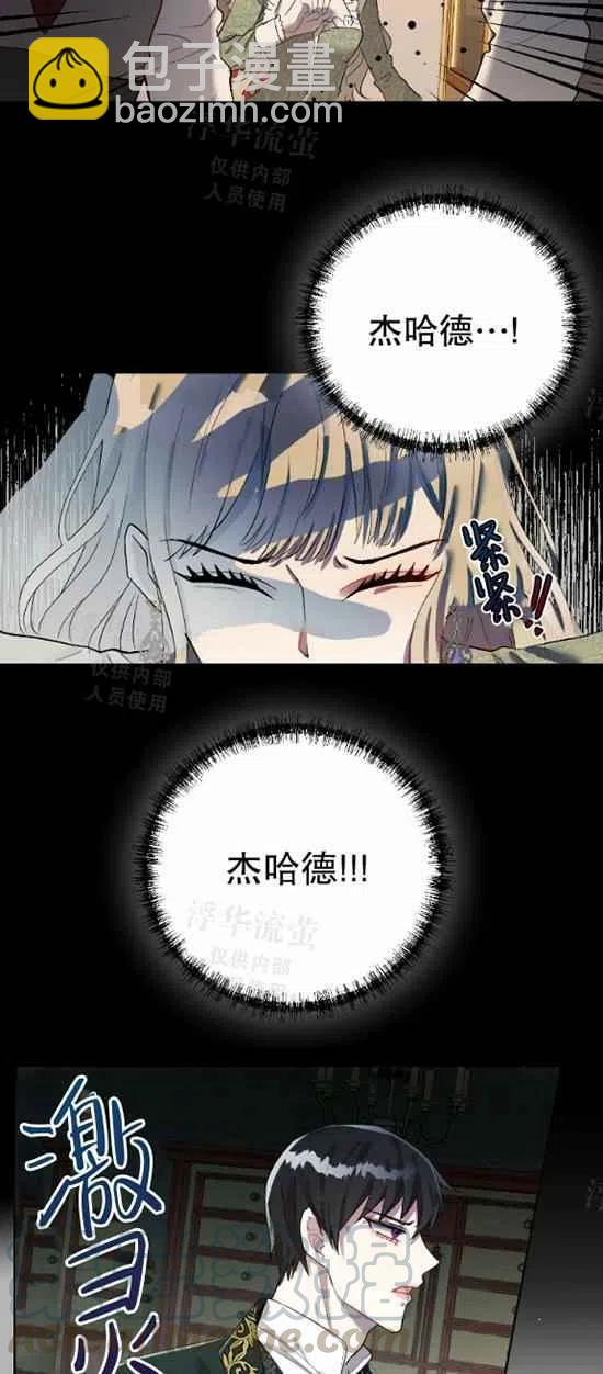 第17话4
