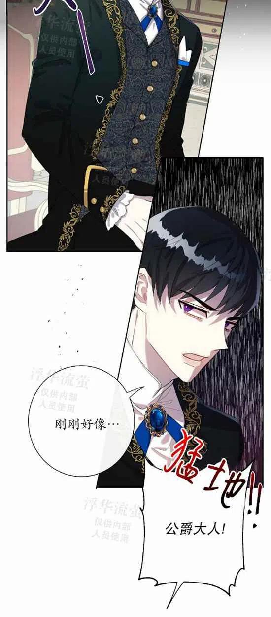 第17话5