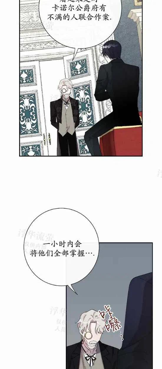 第17话9