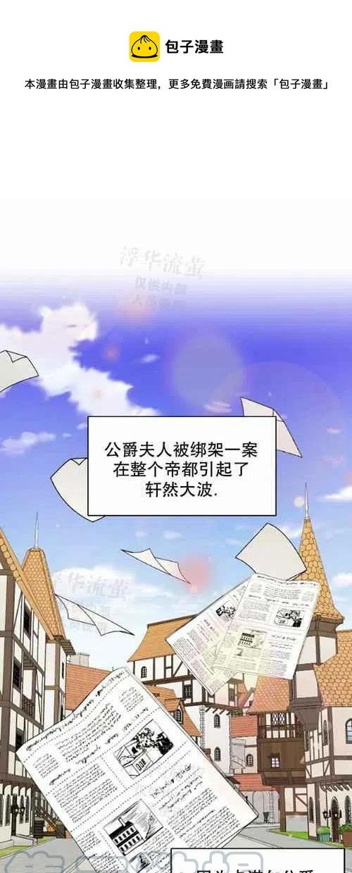 第18话0