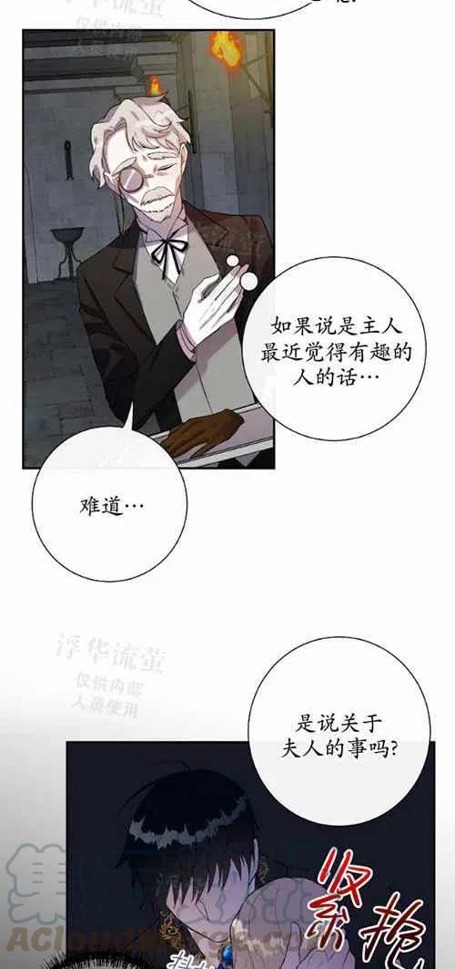 第18话10