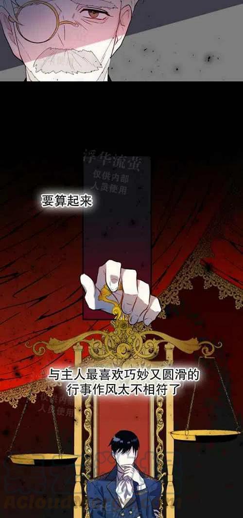 第18话14