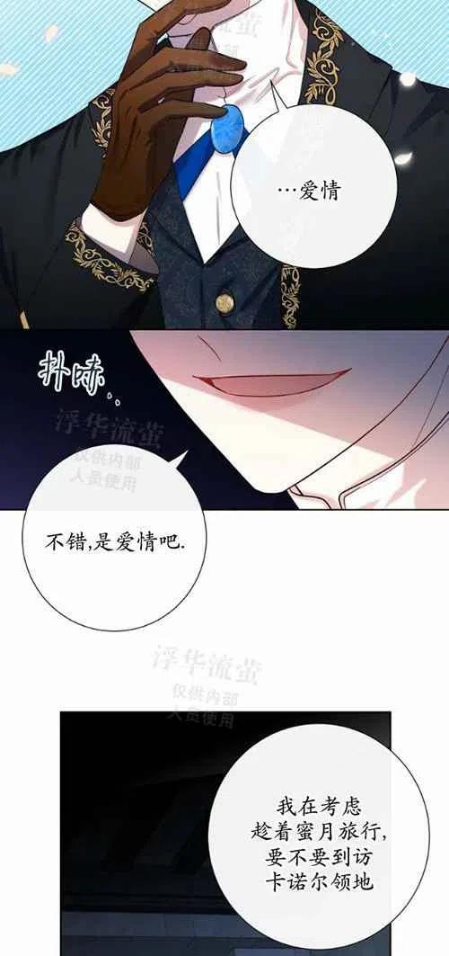 第18话17