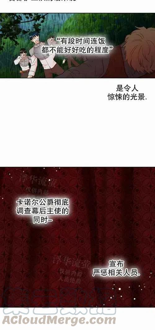 第18话2