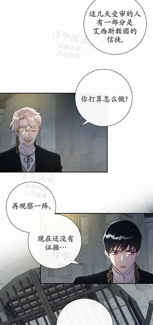 第18话23