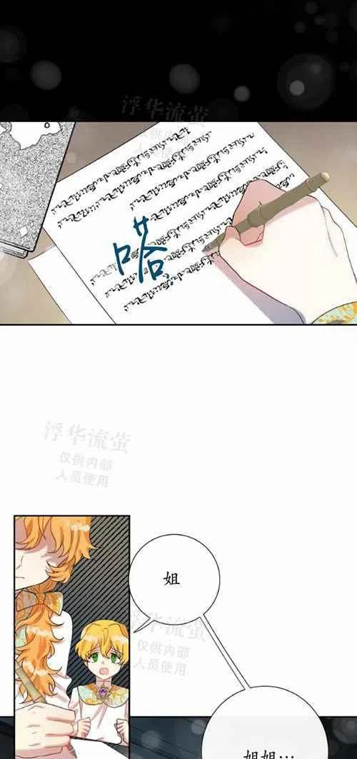 第18话25