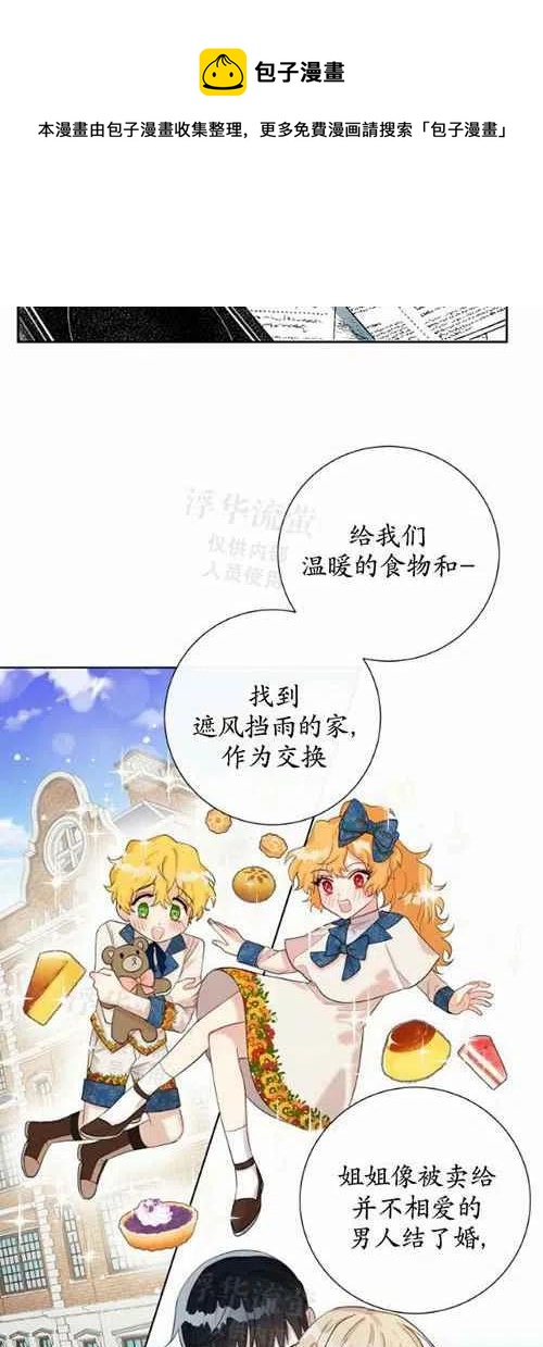 第18话27