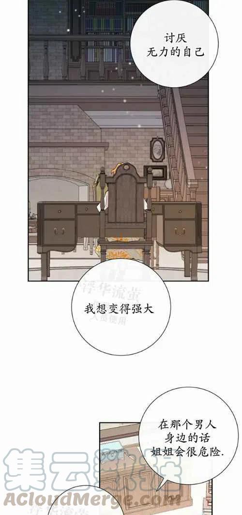 第18话30