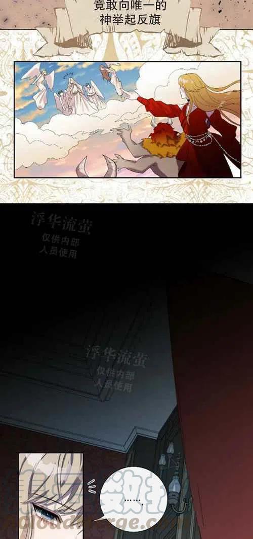 第18话36