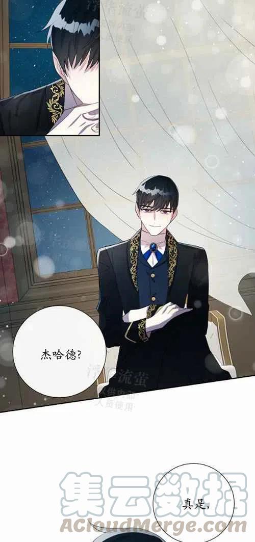第18话38