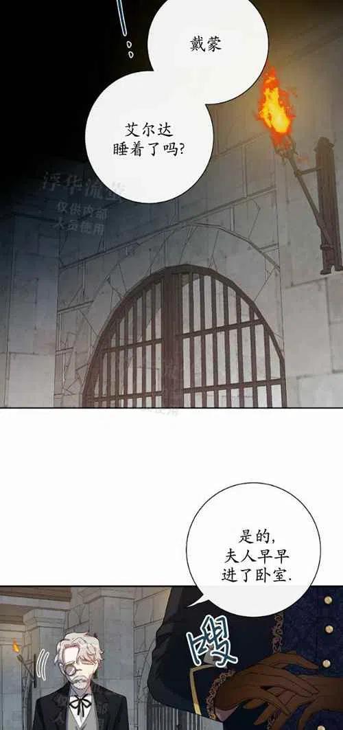 第18话5
