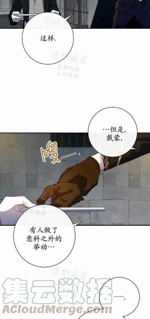 第18话6