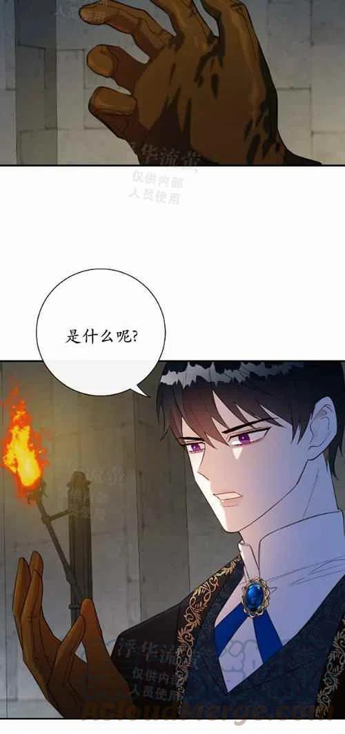 第18话8