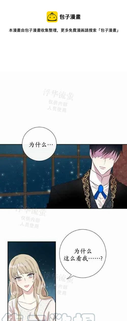 第19话0