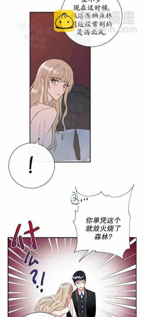 第19话11