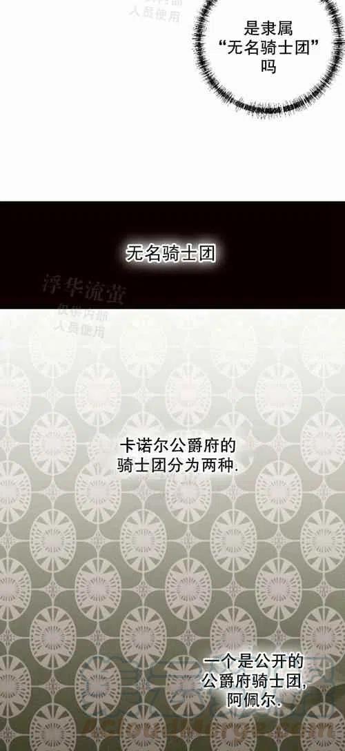第19话16