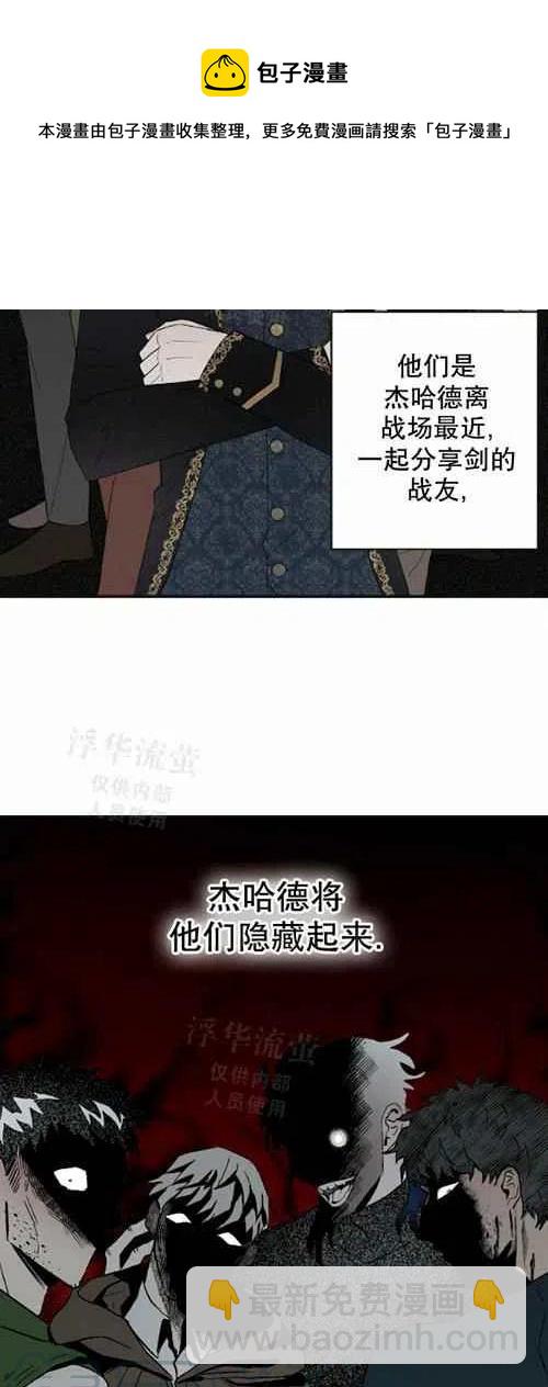 第19话18