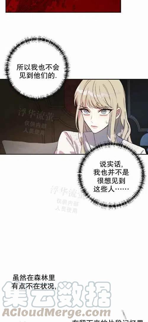 第19话20
