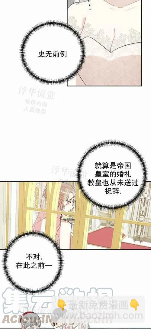 第19话30