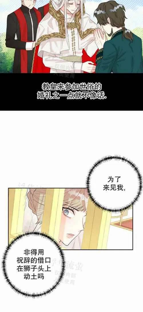 第19话31