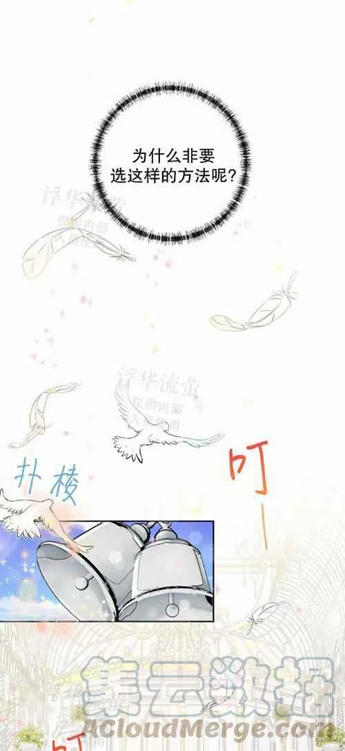 第19话32