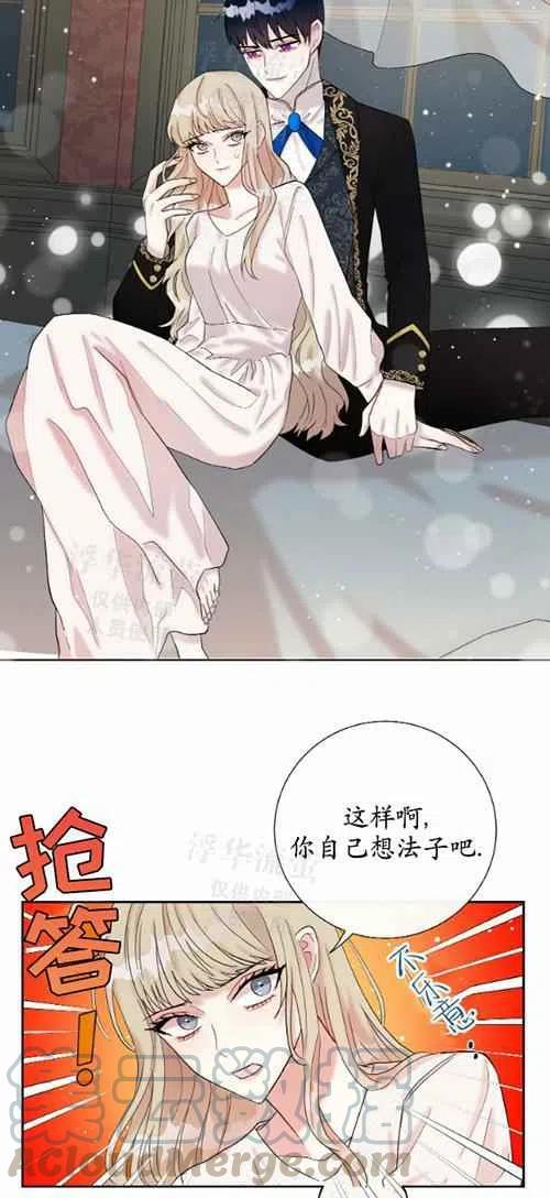 第19话4