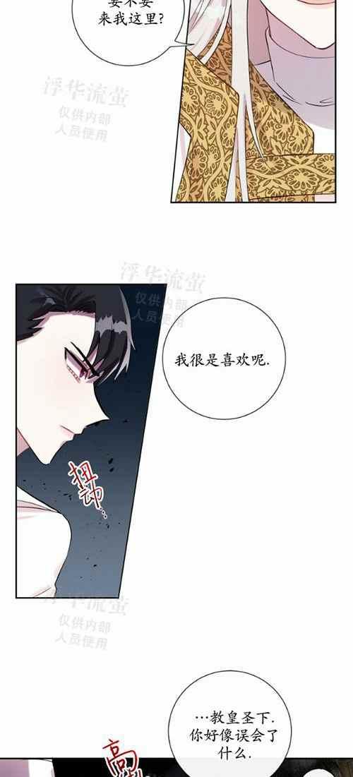 第20话37