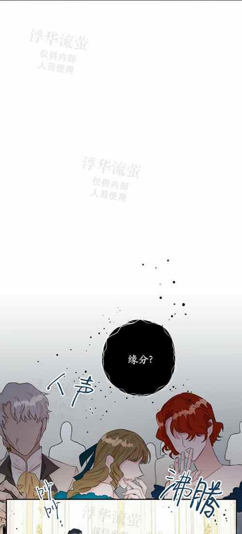 第20话5