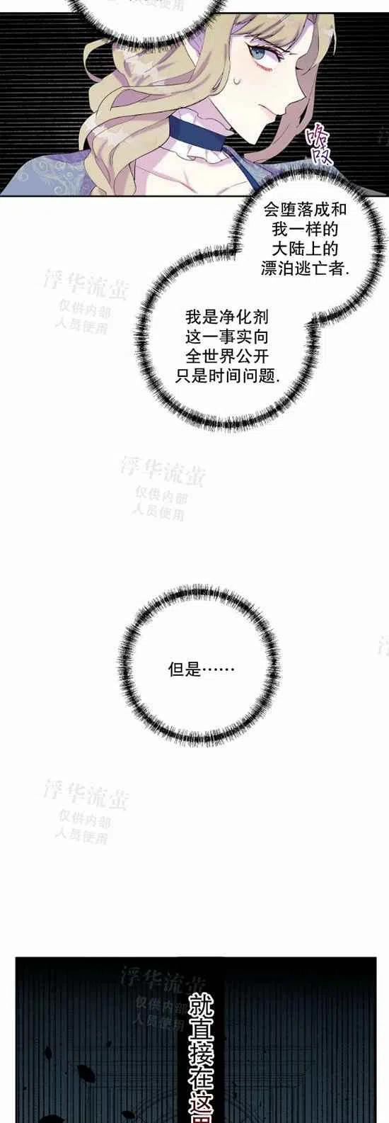 第21话1