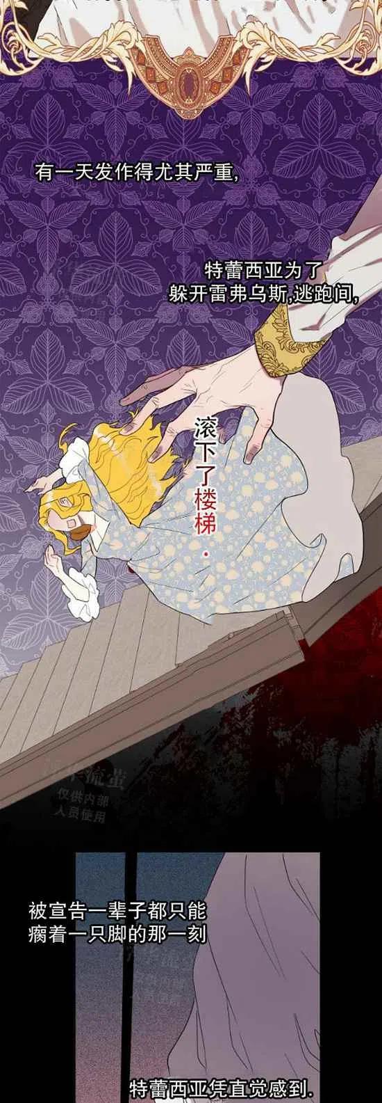 第21话11