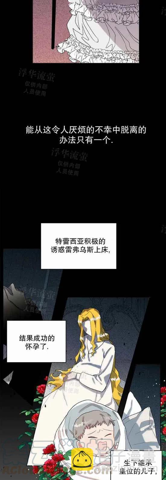 第21话12