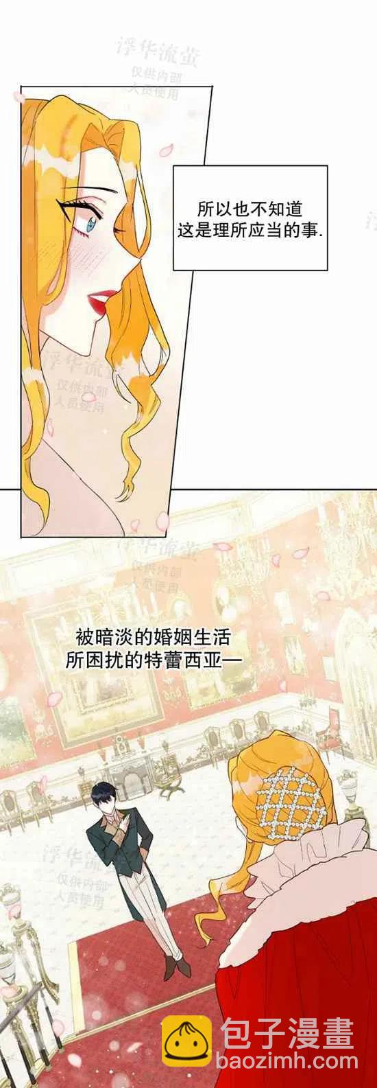 第21话15