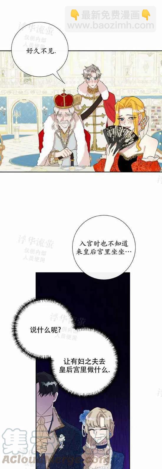 第21话18