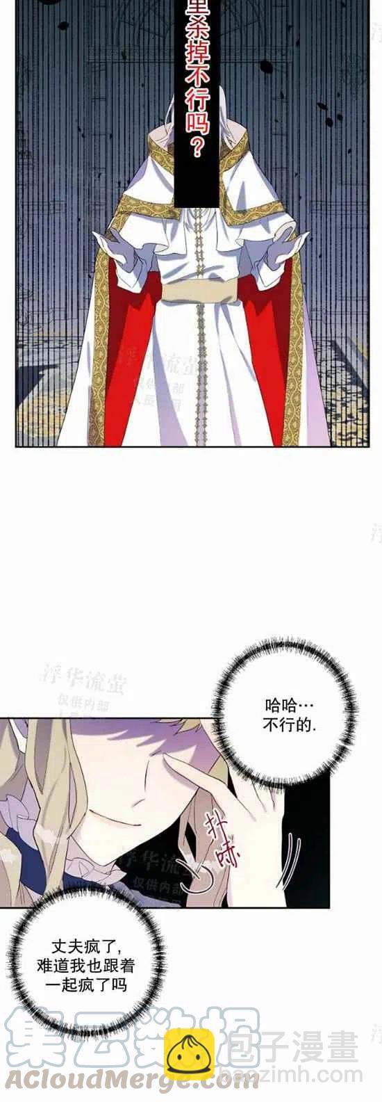 第21话2