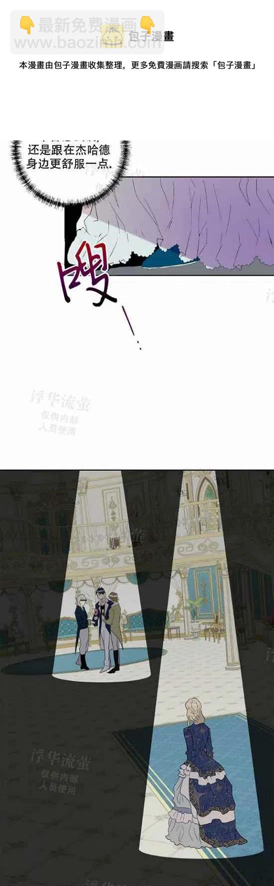 第21话25