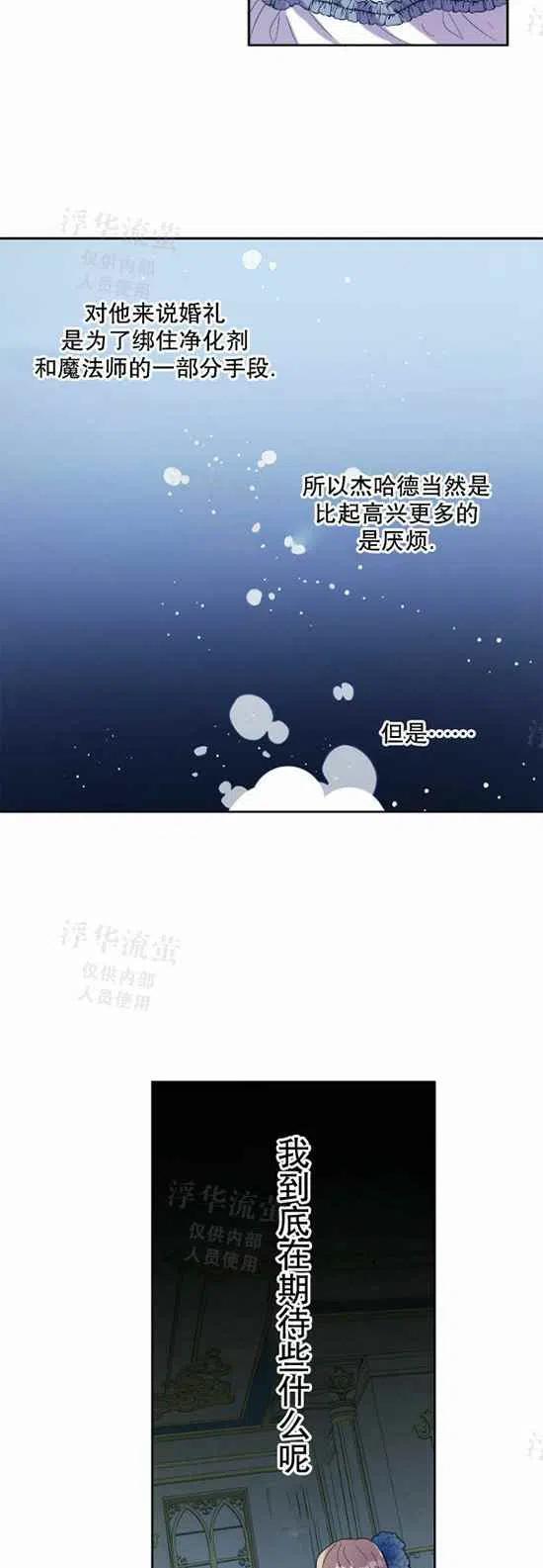 第21话27