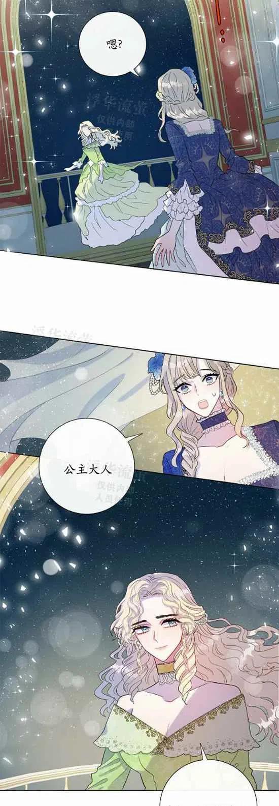 第21话29