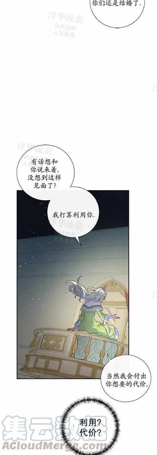 第21话30