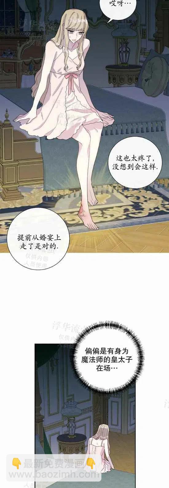 第21话33