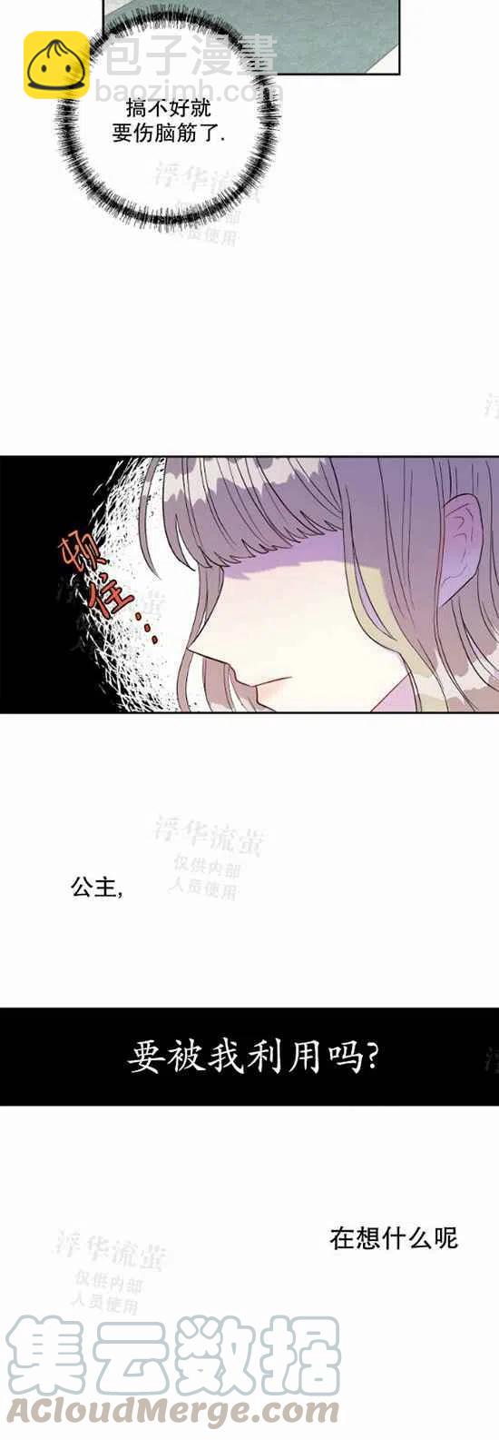 第21话34