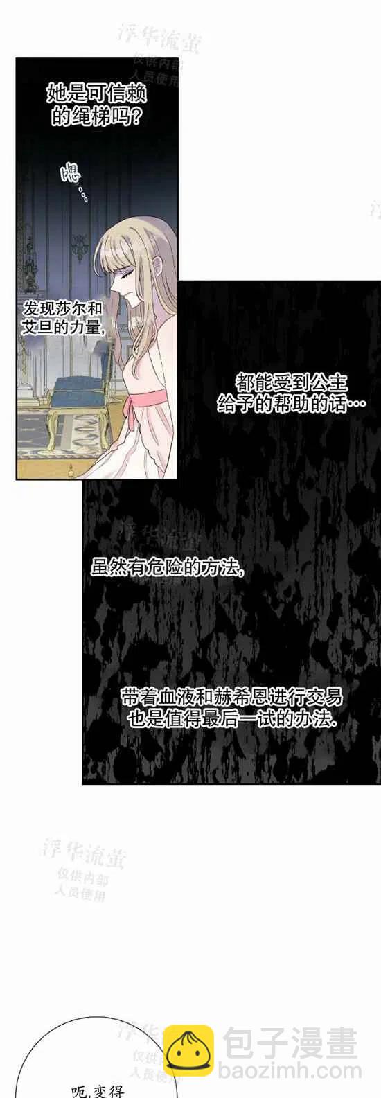 第21话35
