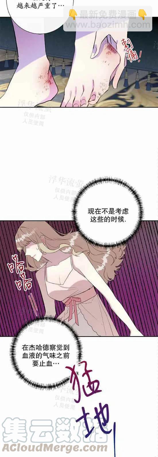 第21话36
