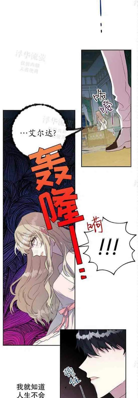 第21话37