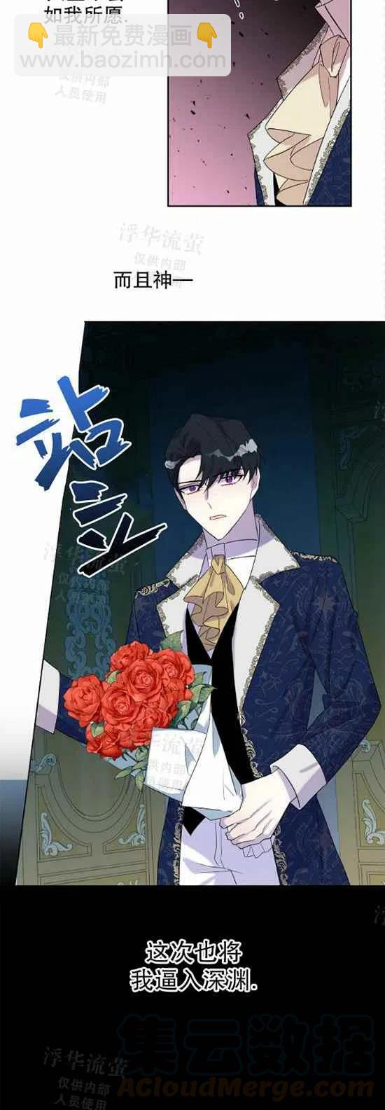 第21话38